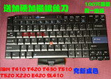 联想 IBM Thinkpad T400S T510 T410 T420 T520 X220S X220 键盘