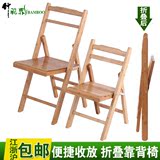 楠竹吃饭椅子儿童靠背椅子折叠便携式宜家家用小板凳学生桌椅包邮