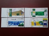 2016-4 中国邮政开办120周年 邮票  左厂铭 邮政正品