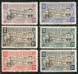 玻利维亚 1945 国歌100周年邮票 乐谱 作者 6全 贴票 前2枚折印