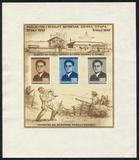 阿尔巴尼亚1947二战反法西斯英雄斯塔法邮票 无齿小全张 轻微软印