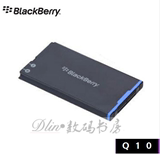 Blackberry 黑莓Q10原装电池 电板 原装全新 NX1电池 原装原封