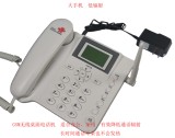 电话机厂家直供 GSM无线商话 无线桌面话机