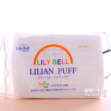 Lily Bell/丽丽贝尔100%优质纯棉 厚款纯棉化妆棉222片卸妆棉
