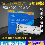 Intel/英特尔 750 400G Series PCI-E NVMe SSD固态硬盘顺丰包邮