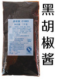 热销大鱿鱼刷韩式炸鸡牛肉炒专用黑胡椒酱1公斤每袋 上海发货