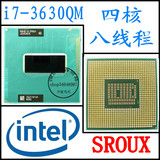 I7 3630QM SR0UX 2.4/3.4G 6M 原装正式PGA  支持HM77 笔记本CPU