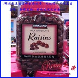 单罐包美国直邮 Kirkland 超值装葡萄干巧克力罐装 1.53kg/1530g