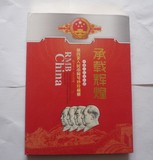 豪华第四套小全套纸币空册 人民币定位册 中国纸币册 纸币收藏册