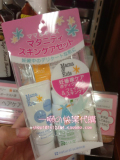 日本代购  mama&kids 孕妇用低刺激基础护肤套装中样