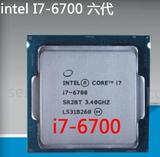 Intel/英特尔 酷睿i7-6700 散片CPU 3.4G四核八线程