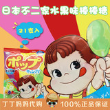 日本不二家 宝宝护齿棒棒糖 茶多酚4味水果糖 儿童棒棒糖 21支入