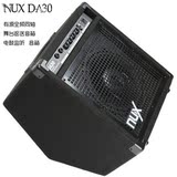 正品小天使NUX DA30全频同轴 电鼓监听音箱 舞台返送监听音箱音响