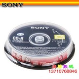 索尼/sony 车载MP3刻录光盘 空白CD光盘 48X700MB CD-R CD刻录盘