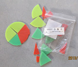 J20537分数片 小学数学教具 几何图形塑料分数片彩色
