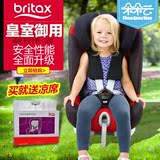 英国britax宝得适百代适百变骑士儿童汽车安全座椅适合9个月-12岁