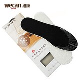 维康竹炭毛绒 保暖鞋垫 可剪型除臭柔软保暖鞋垫 吸汗抑菌 通用D5