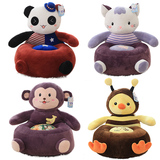 动物懒人沙发儿童座椅嘟嘟猫熊猫毛绒玩具凳子男女孩生日儿童礼物
