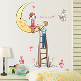 个性可爱情侣墙贴卡通卧室温馨浪漫婚房婚庆墙上装饰贴画墙面贴纸