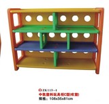 儿童玩具柜*幼儿园专用玩具收纳柜*多功能组合柜*塑料储物架