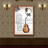乐器西洋乐器装饰音乐教室挂图海报kt板定制制作定做挂轴吉他