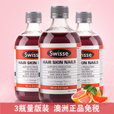 澳洲进口swisse胶原蛋白液体饮品血橙精华500ml3瓶装 正品包邮