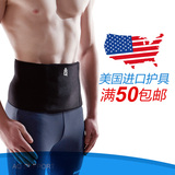 正品AQ护具保暖医用保健运动加厚健身篮球护腰束腹带腰带AQ3031