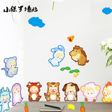 儿童房厨房电器贴画开关贴防水冰箱贴纸创意装饰十二生肖卡通动物