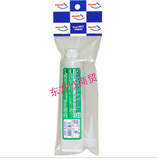 AZ白色锂皂基润滑脂日本原装进口高速轴承精密机械用黄油700 100g