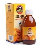 香港代购 正品 英国 七海健儿宝 多种维他命橙汁 250ML含小票