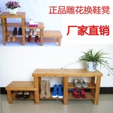 特价正品楠竹换鞋凳雕刻高低凳儿童凳收纳凳储物架鞋柜鞋架实木凳