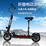 英格威P9电动滑板车 成人便携迷你折叠锂电电动自行车 踏板代步车