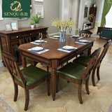 美式乡村实木桌子客厅长方形家用餐桌椅子组合4-6人复古饭桌家具