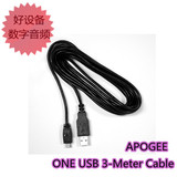 好设备 Apogee ONE USB 3-MeterCable ONE用3米USB连接线 正品