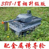 恒龙1/16德国虎金属升级版电动 遥控坦克模型3818-1 虎式 虎I 虎1