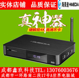 芒果嗨Q海美迪Q16四核4K硬盘播放器正版芒果TV高清网络电视机顶盒
