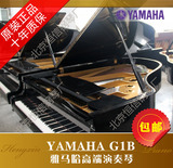 【99新】日本原装进口二手雅马哈 yamaha 三角钢琴  g1b