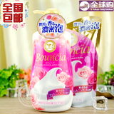日本代购 COW牛乳石碱浓密泡沫保湿美白沐浴露 瓶装/替换装玫瑰香