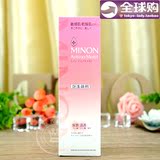 日本原装 MINON 敏感肌肤可用9种氨基酸保湿泡沫洗面奶150ML