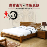 丰年实木家具现代中式高档虎斑实木床双人床婚床1.8米特价包邮床
