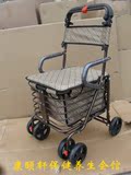 老年购物车休闲手推车买菜四轮代步车老人带轮带座推椅助行器扶手