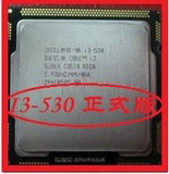 I3 530正式版 散片/回收1155/1150/2011针脚CPU