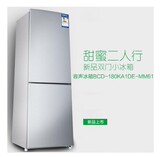 Ronshen/容声 BCD-180KA1DE-MM61 180升节能双门冰箱