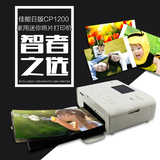 现货佳能日版CP1200照片打印机便携式家用迷你彩色CP910升级版
