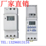 上海高应龙电子 超小型微电脑时控开关LGT15微型时间定时器DHC15A