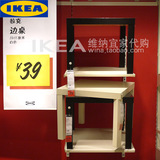 大连IKEA宜家代购 拉克 边桌 001.936.64