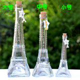 埃菲尔铁塔玻璃瓶许愿瓶漂流瓶时尚创意复古实用生日礼品ZAKKA