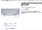 日本原版 PFU HHKB Pro2 TYPE-S 静音版 静电容键盘 英语配列代购