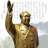毛主席铜像全身 毛泽东挥手纯铜 居家镇宅风水摆件 43.8CM 包邮