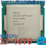 【牛】四核CPU Intel i5 4670 1150 正式版散片 Haswell Z87平台